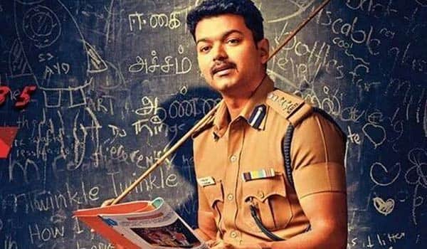 Did-Theri-goes-to-Censor-or-Not.?