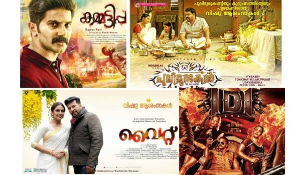 Lot-of-First-look-posters-released-in-Vishu-Festival