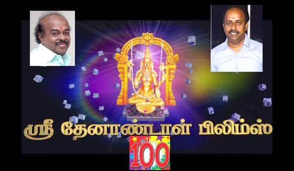 Thenandal-films-producing-100th-movie---Sundar-C-to-direct