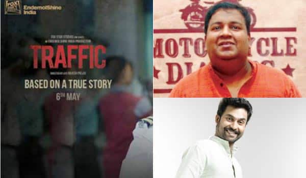 Director-and-actor-no-more-to-see-traffic-movie