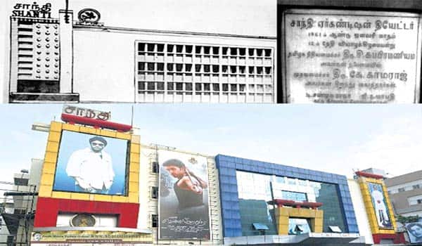 50-years-Shanthi-Theatre-shutdown