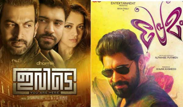 ivide-movie-flop-and-premam-mega-hit-in-a-sema-year