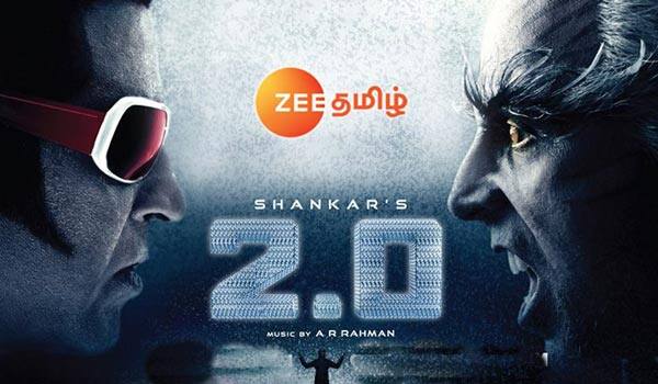2pointO-Audio-launch-on-Zee-Tamil-channel