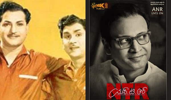 anr-character-in-ntr-biopic