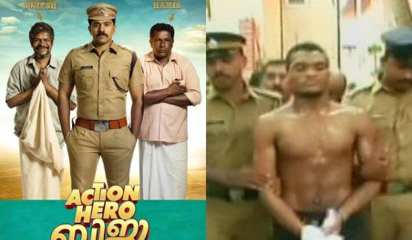 jail-person-escaped-as-the-movie-scenes-of-nivin-pauly