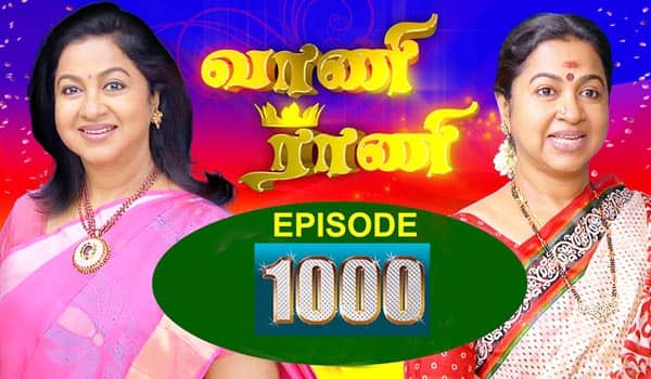 Vani-Rani-episode-reached-1000
