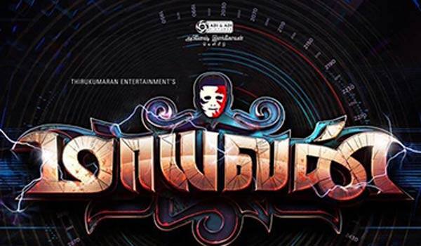hansika-releases--the-mayavan-first-look-poster