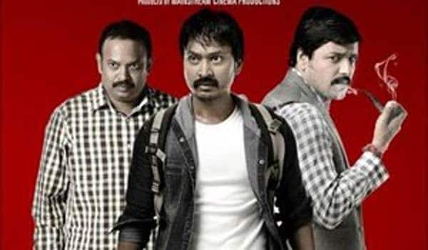 Vizhithiru-movie-to-the-screens-soon