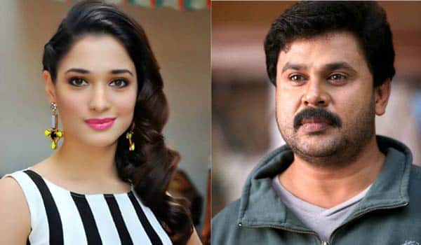 tamanna-is-not-in-dileep-movie-so-many-confusion-in-movie-shoot