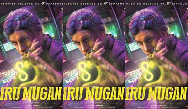 IruMurgan-releasing-on-Sep-8