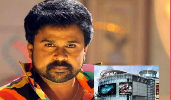 7-lakhs--stolen-from-the-dileep-actors-theater
