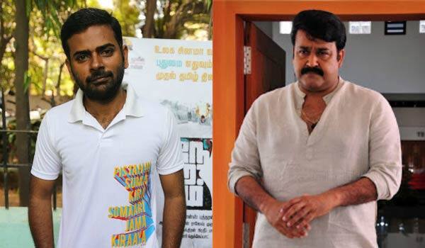 Mohanlal-and-alphonse-puthiran-movie-is-again-in-a-issue