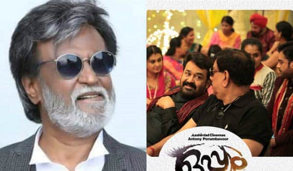 rajinikanth-is-the-first-to-see-the-movie-of-mohanlal