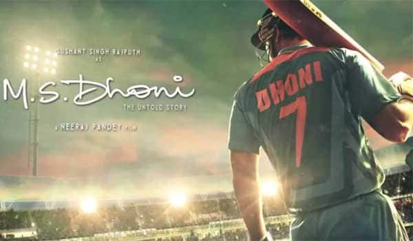 ms-dhoni-movie-to-dupp-and-release-in-telugu-the-audio-is-released-by-rajamouli