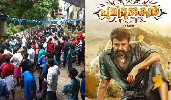 pulimurugan-movie-is-top-the-box-office-with-a-special-show