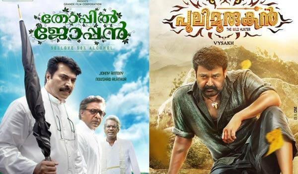 thoppil-joppan-of-mammootty-vs-pulimurugan-of-mohanlal-after-15-on-a-clash