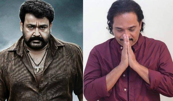 director-jairaj-apologies-to-the-fans-of-mohanlal