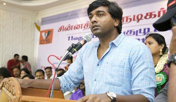 Tamil-serial-to-be-go-to-next-level-says-Vijaysethupathi