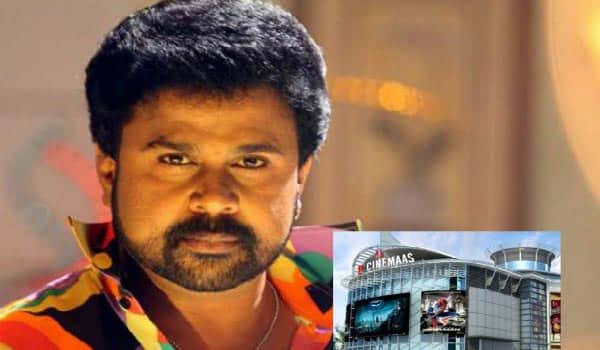a-boy--got-hold-in-the-dileep-theater-as-he-steals-for-his-lover