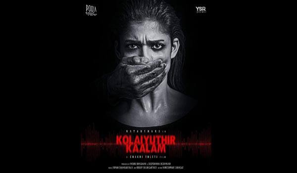 Nayanthara---Chakri-movie-titled-as-KolaiyuthirKaalam