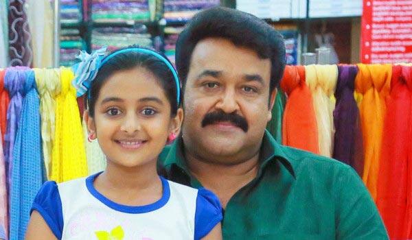 Esther-anils-sorrow-released-by-Mohanlal