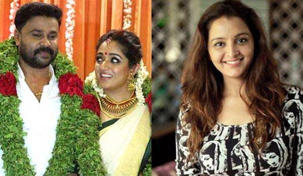 Dileep-second-marriage-:-lot-of-supports-to-Manju-Warrier