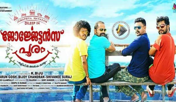 Georgettans-Pooram-poster-is-now-released-by-the-crew