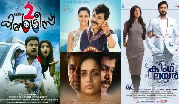 dileep-movies-of-2016-is-a-throwback--rewind