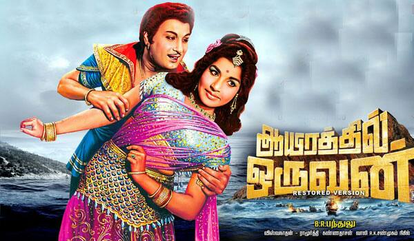 MGR-100-functions-starts-with-Aayirathil-Oruvan