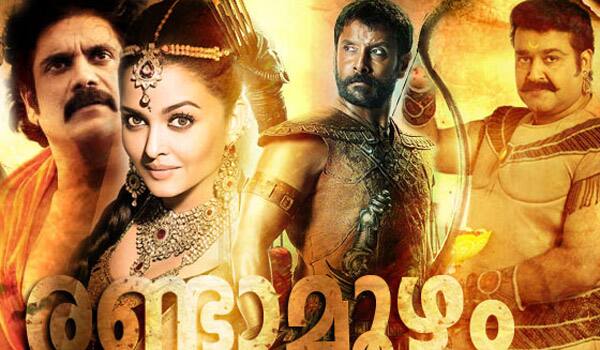 Malayalam-cinema-enters-with-big-budget