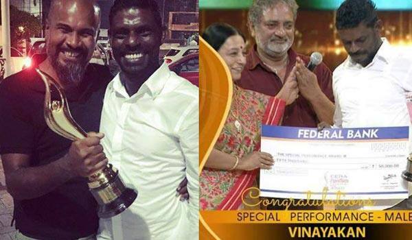 vinayakan-was-awarded-with-vanitha-award