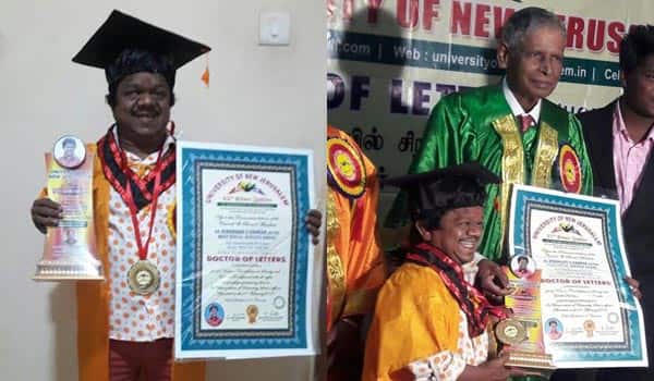 actor-king-kong-gets-doctorate