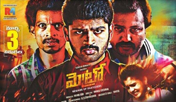 metro-movie-to-release-in-march-4th-on-telugu
