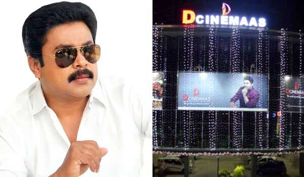 Did-dileep-collecting-more-amout-in-theatres