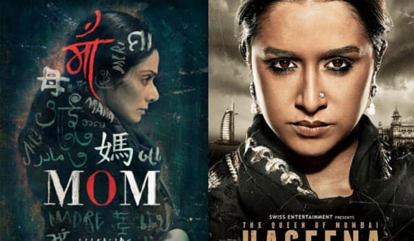 Film-Haseena-and-Mom-will-clash-at-the-Box-office-on-14th-July