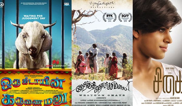 3-tamil-Movies-selected-to-New-york-indian-film-festival