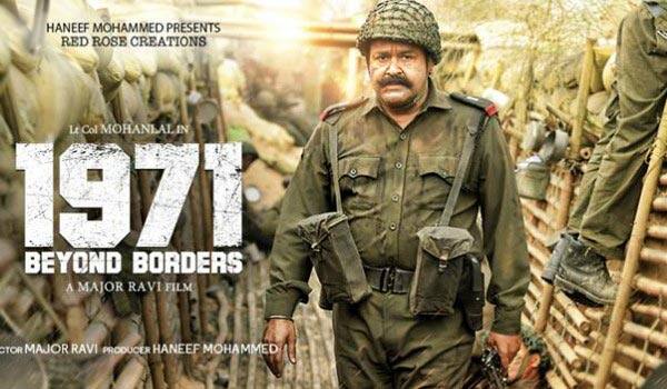 mohanlal-is-rocking-in-the-movie--1971-beyond-borders-2