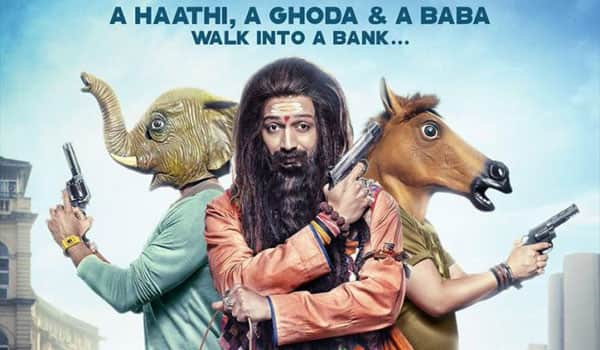 Film-Bank-Chor-will-release-on-16th-June-2017