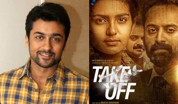 surya-made-his-greet-to-the-team-of-take-off-movie