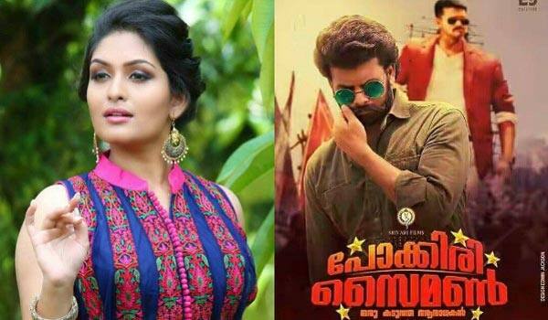prayaga-martin--to-act-as-a-pair-for-vijays-fan-in-her-upcoming-movie