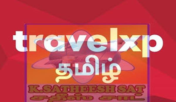 a-new-tamil-channel-travelxp-to-be-launched