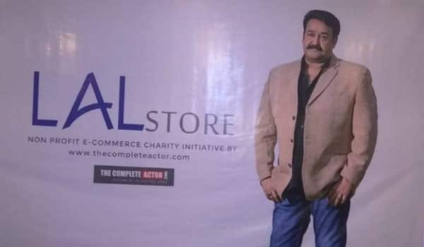 Mohanlal-started-lalstore