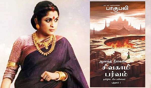 Bahubali-pre-story-becomes-novel
