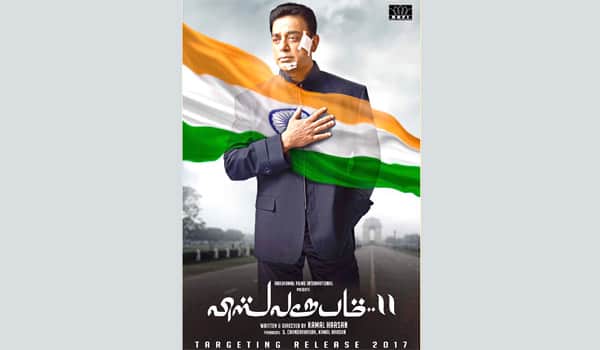 Kamal-released-Vishwaroopam-2-new-poster