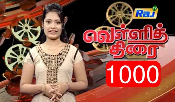Raj-T.Vs-Vellithirai-program-reached-1000-episode