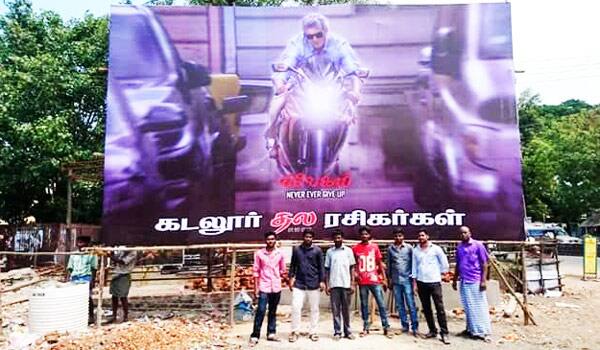 Ajith-fans-made-Digital-banner-in-9-hours