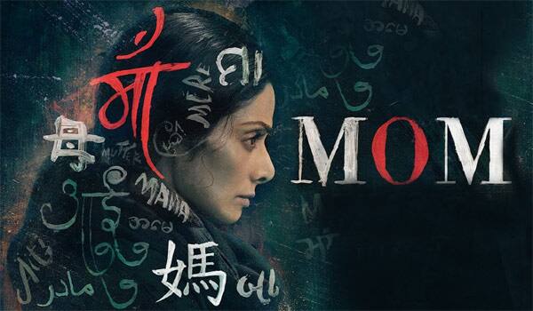 Mom-releasing-as-Sridevis-300th-film-in-her-50th-year-of-cinem
