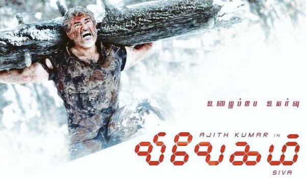 Is-the-reason-for-Vivegam-title