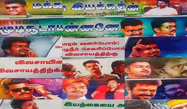 4000-Feet-banners-for-Vijay-by-nellai-fans