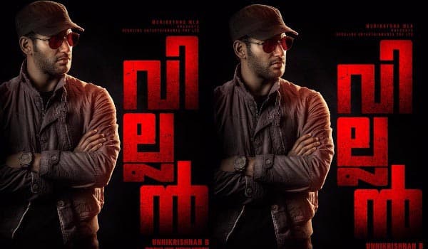 Vishal---Villain-first-look-poster-released